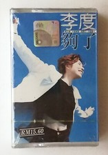 Lesley Li Rare 1997 Malaysia Cassette Brand New Sealed 265