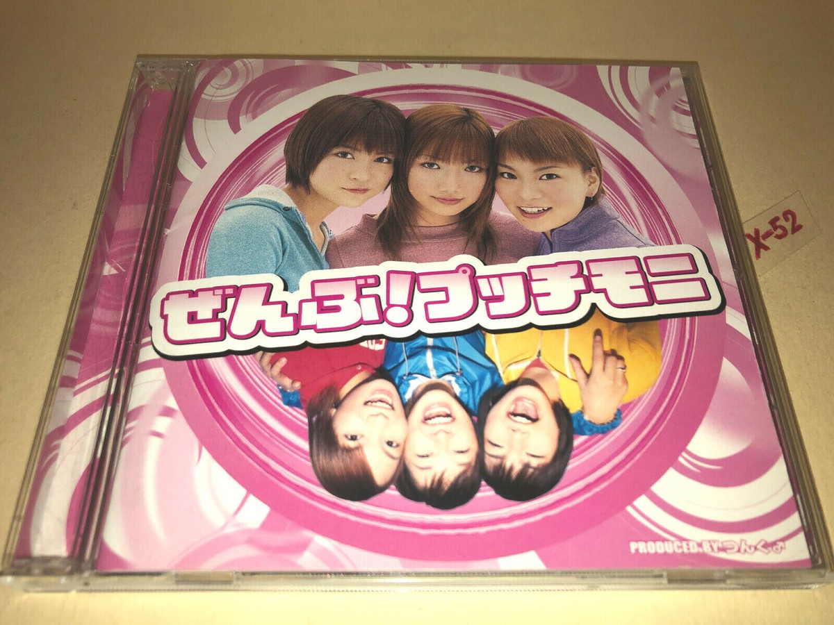 Petit Moni (Pucchimoni) Zenbu CD Kei Yasuda Maki Goto Morning