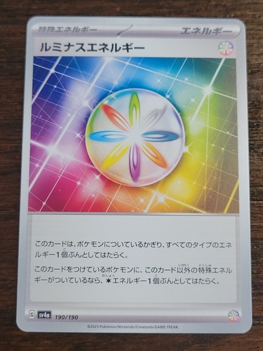 Shiny Treasure ex - SV4A - Japanese - NM/M - Choose Your Card - US seller - Picture 340 of 357