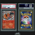 Charizard 005/032 1st Edition - PSA 10 (Japanese Pokekyun Collection)