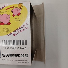 NINTENDO Kirby of the Stars Famicom