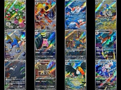 Abyss Eye AR FULL Complete Set 12 Card M5 082-092/081 Pokemon Japanese 2026 NM