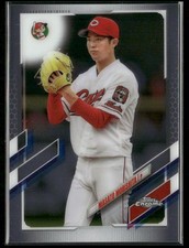 Masato Morishita 2021 Topps Chrome NPB Hiroshima Toyo Carp