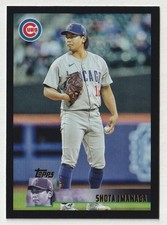 2025 Topps Archives Black Foilboard #170 Shota Imanaga