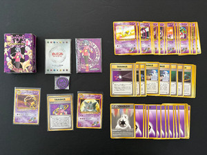 Sabrina Theme Deck | eBay