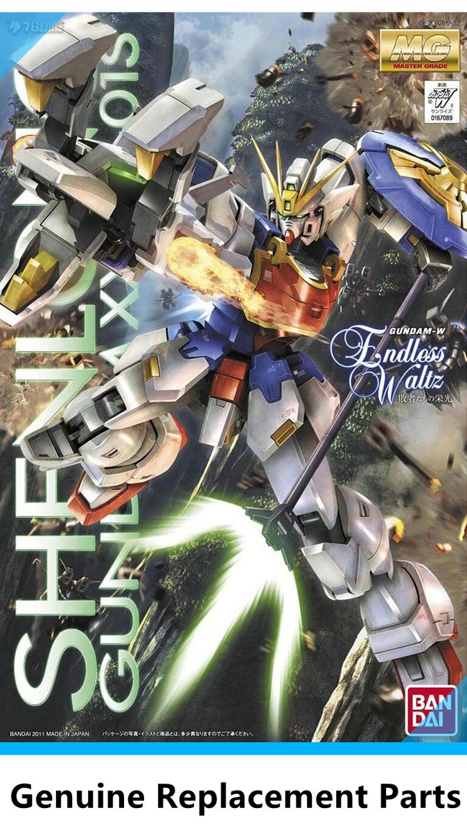 Bandai MG XXXG-01S SHENLONG GUNDAM EW Model Genuine Replacement