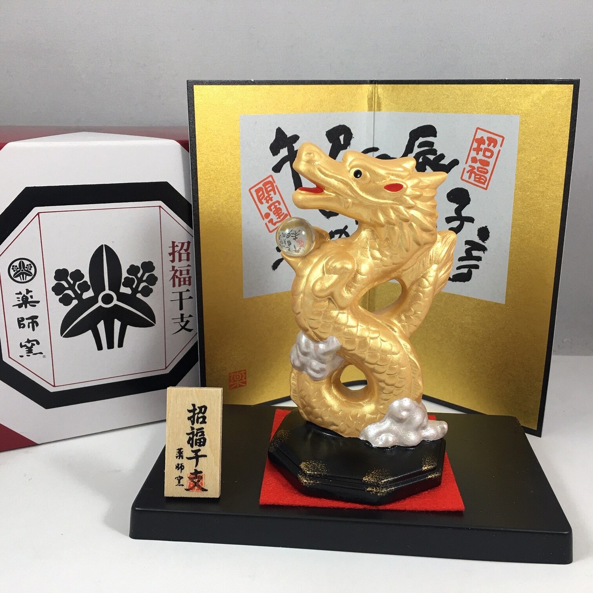 Japanese ETO Zodiac Gold Dragon Stand Screen Clay Figure Home