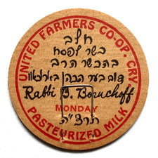 UNITED FARMERS  CO-OP  CRY   MILK   E  BERKSH...