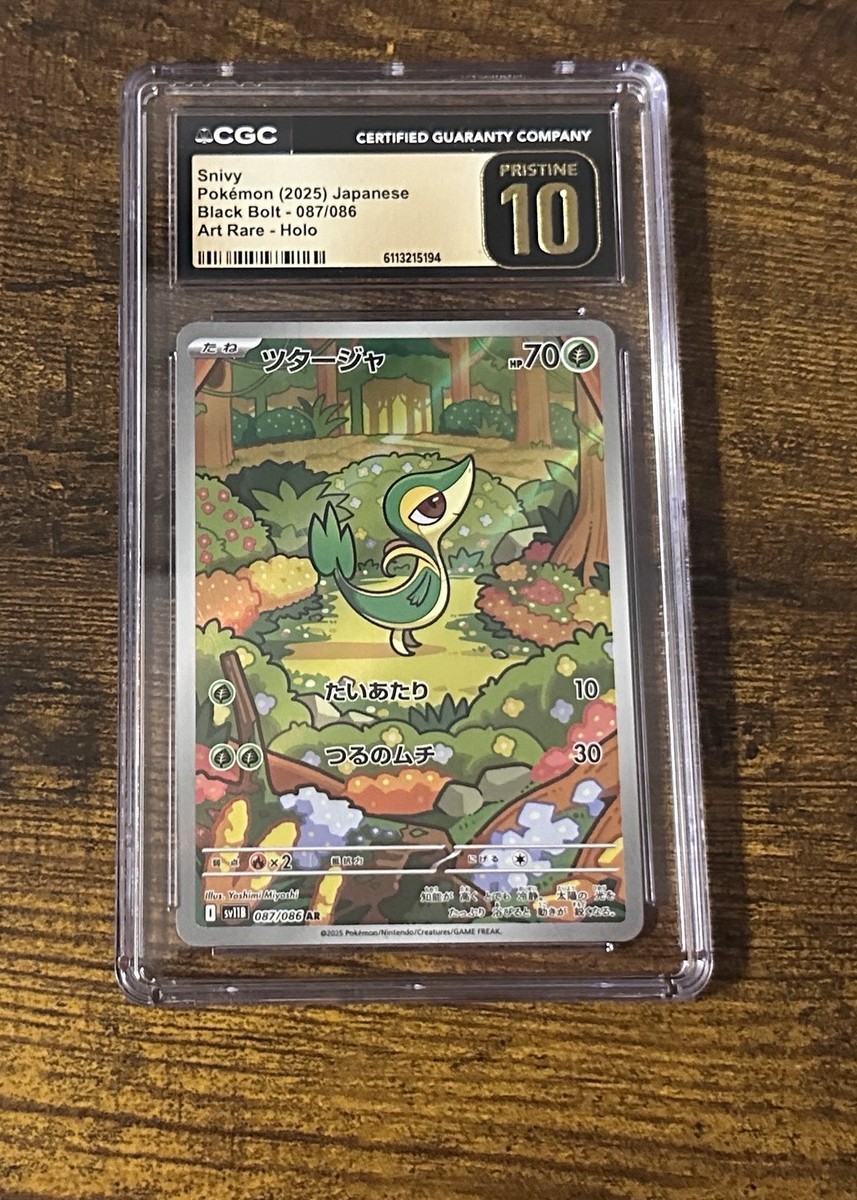 Snivy 087/086 SV11B: Black Bolt Holo (Japanese) for sale online | eBay