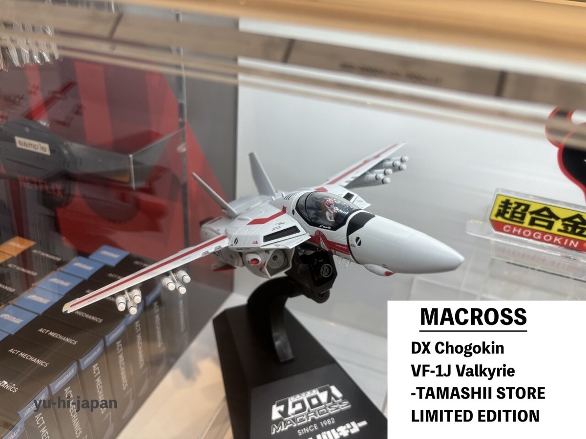 DX MACROSS VF-1J Valkyrie (Hikaru Ichijo)-TAMASHII STORE LIMITED