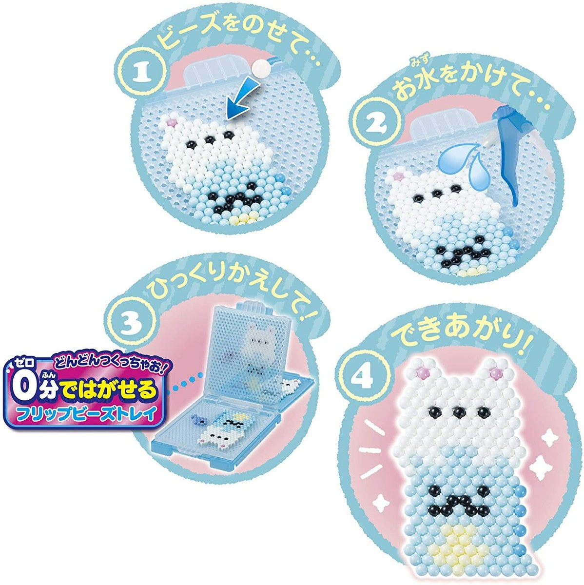 EPOCH Sumikko Gurashi Aqua beads character set AQ-303 From Japan