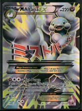 2016 Pokemon XY Fates Collide M Altaria EX 121/124 Full Art Ultra Rare on eBay
