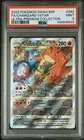 2022 POKEMON SWSH BLACK STAR PROMO #262 FULL ART/CHARIZARD VSTAR PSA 9