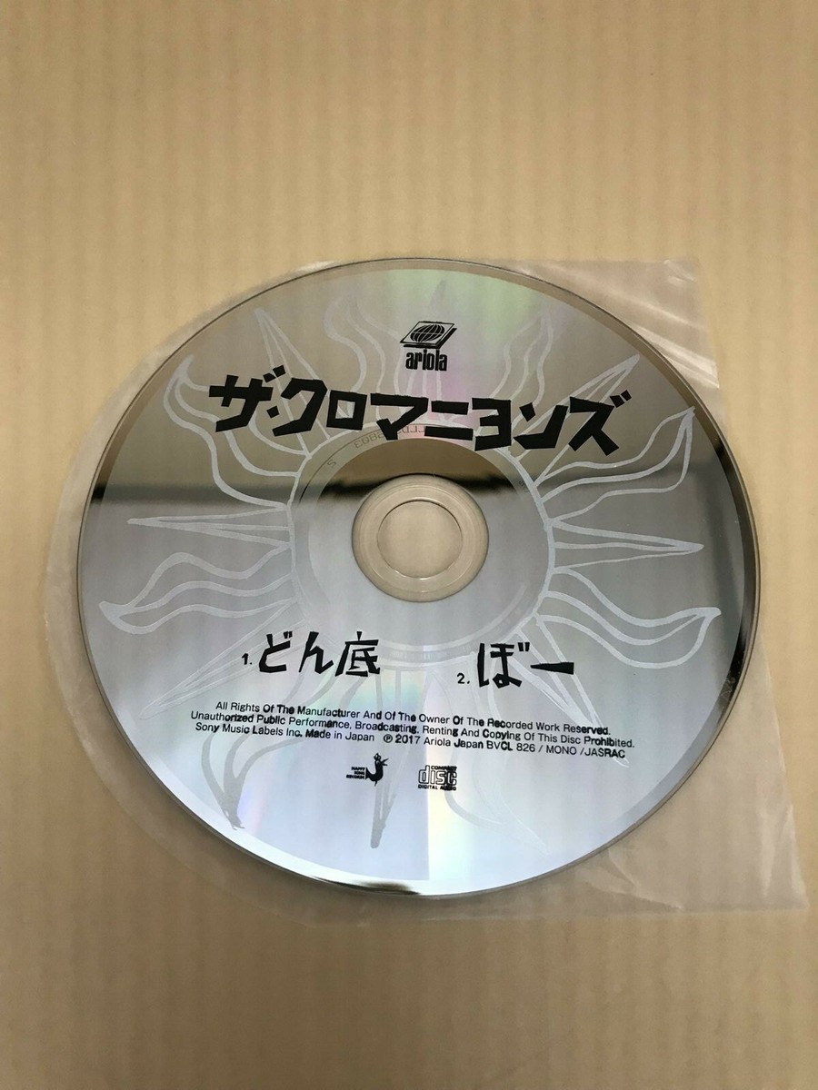 未開封日本盤CD/マンフレッド•マン/ウォッチ/CECC-00124 MANFRED MANN / The Manfred Mann Album (LP) / ASCOT | WAXPEND