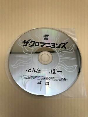 ｃｒｏ?ｍａｇｎｏｎ [CD] 41-qOEGkjoL._UF350,350_QL50_.jpg