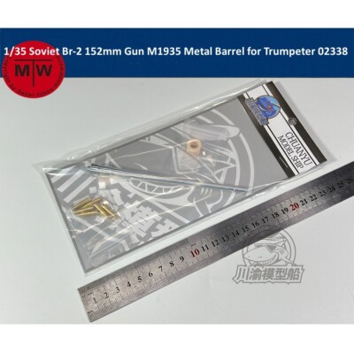 1/35 Soviet Br-2 152mm Gun M1935 Metal Barrel Shell for Trumpeter 02338 Model