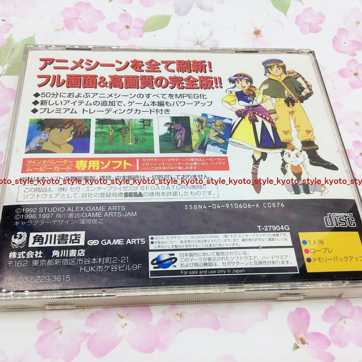 USED Sega saturn MPEG version of Lunar Silver Star Story 00023