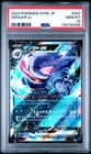 2024 POKEMON JPN SV5K-WILD FORCE #047 GENGAR EX PSA 10
