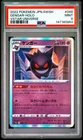 2022 POKEMON JAPANESE SWORD & SHIELD VSTAR UNIVERSE #048 GENGAR-HOLO PSA 9