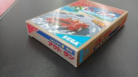 Sega Mark III Software Model Number OutRun SEGA