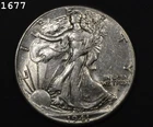 1941 Liberty Walking Half Dollar "AU+"