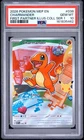 2026 POKEMON MEP EN-ME BLACK STAR PROMO #038 CHARMANDER PSA 10