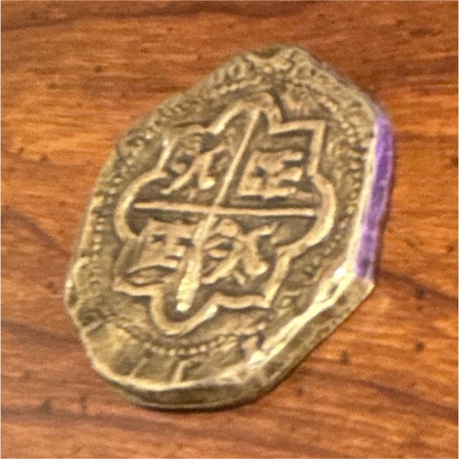 Spain Hammered Coin (Cob Style) Peseta, Irregular Planchet, 2-Sided Design