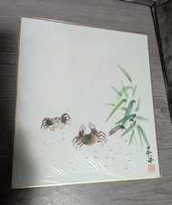 Crabs Bamboo Japanese Ink Wash Painting On 9.5"x10.75" Backing Oriental Decor