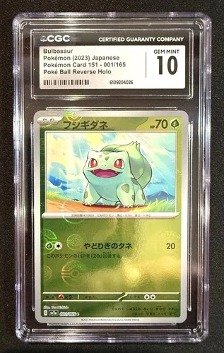 CGC 10 Gem Mint Bulbasaur 001/165 Poke Ball Reverse Holo - Pokemon 151 Japanese