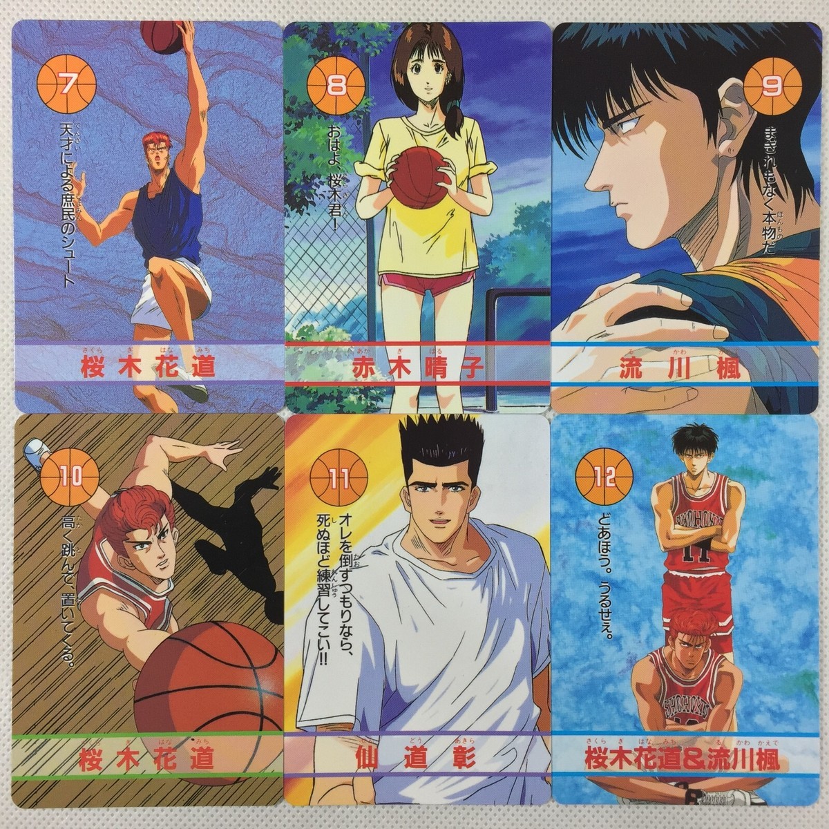 Slam Dunk 24 Cards Complete Set Banpresto 1994 Carddass Bandai