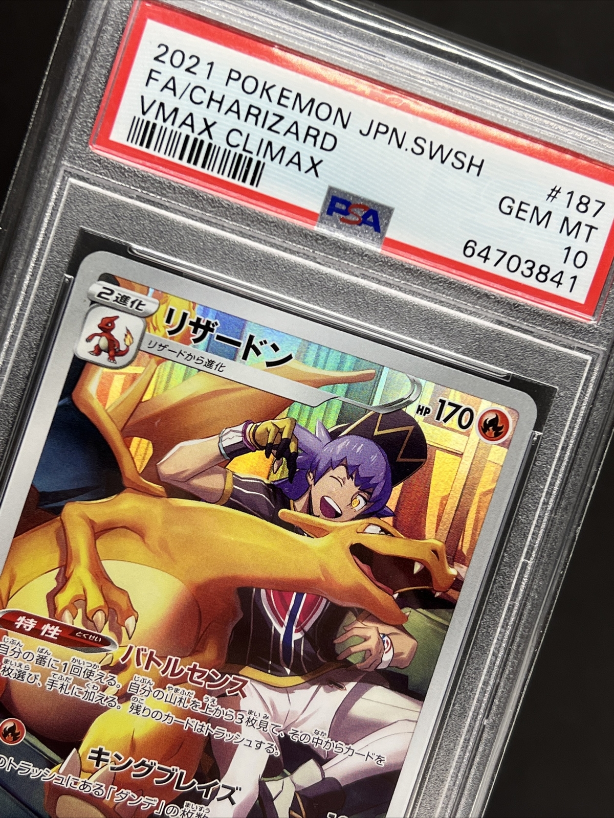 PSA10】セレビィ/CP5/002/036 ☆PSA10☆GEM MINT【セレビィ/フルアート