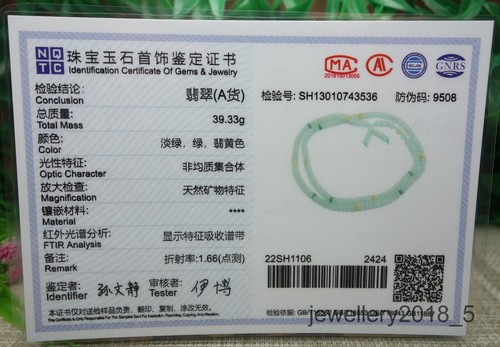 Certified Green+Light green+Yellow Burma100%Natural A Jadeite Jade Necklace算盘珠项链 - Picture 13 of 14