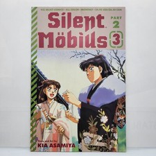 SILENT MOBIUS #3 1991 Viz Media Comic Book