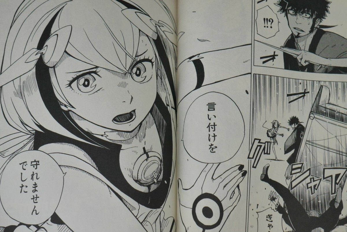 Dimension W Manga Complete Set Vol.1-16 Yuji Iwahara Japanese