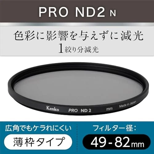 Kenko PRO ND2 N 77mm ND Filter High Neutrality Vacuum Deposition Technology - Image 2 of 4