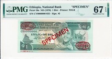 National Bank Ethiopia 1 Birr ND(1976) Specimen PMG  67EPQ