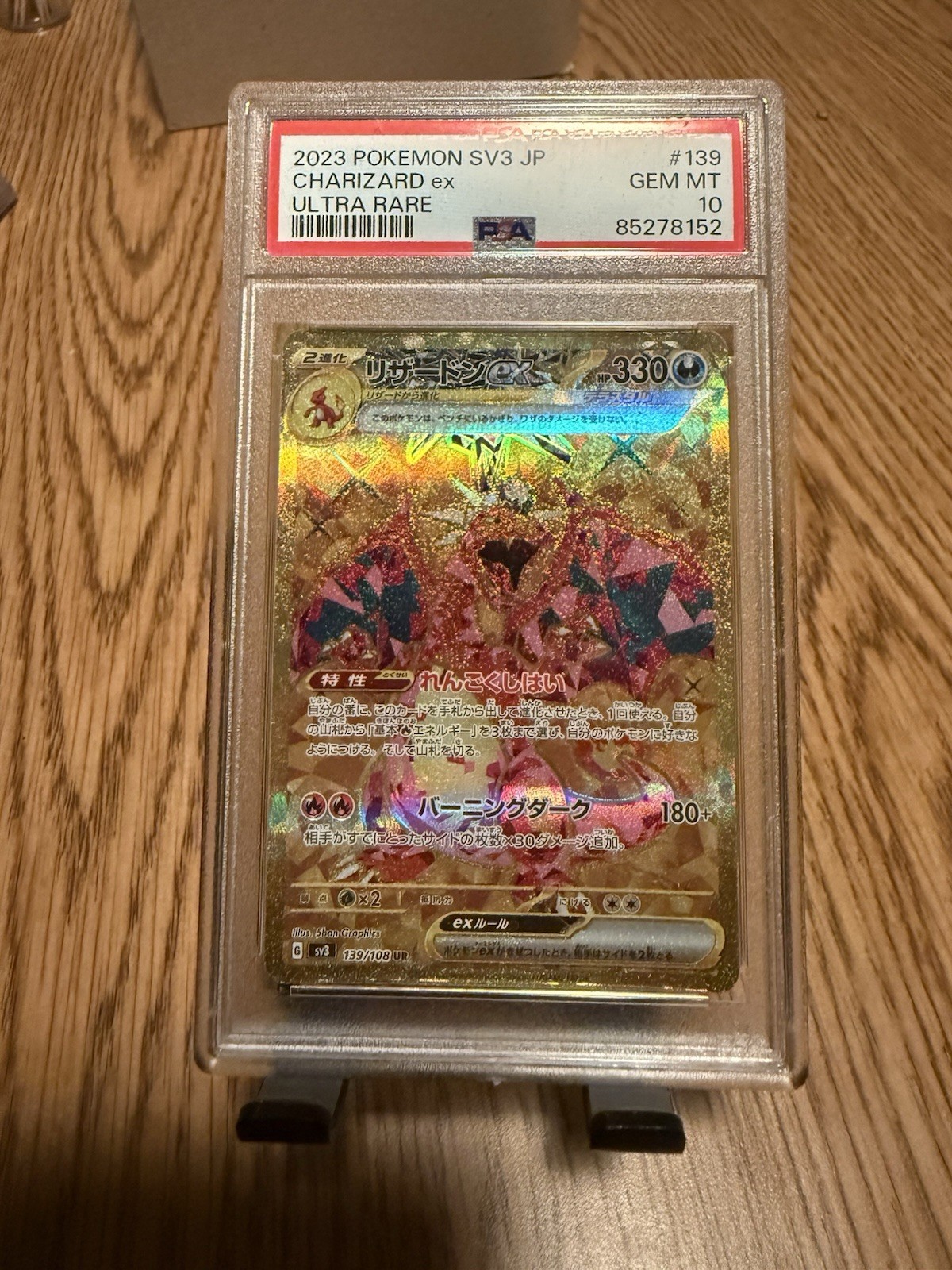 Pokémon TCG JP SV3 Ruler of the Black Flame Charizard EX 139/108 Gold PSA 10