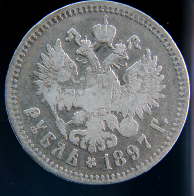 Russian Empire, Russia ,silver coin 1 ruble,1897, (**),#5 | eBay