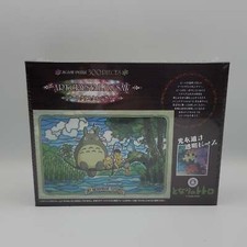 My Neighbor Totoro Art Crystal Jigsaw Puzzle 300PCS
