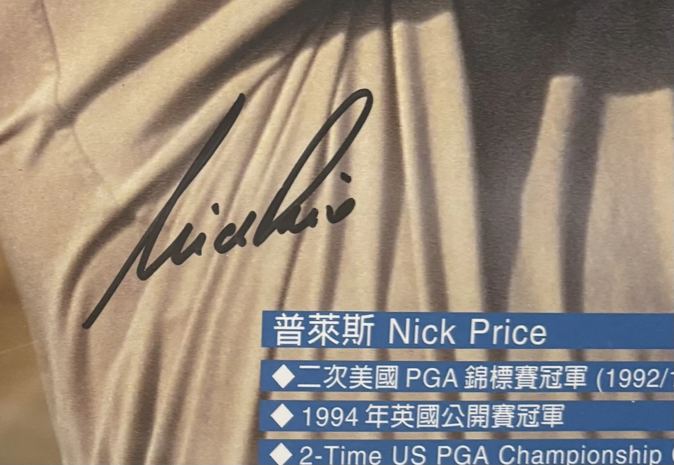 Cartel de evento/artículo promocional-precio/cartel de pavino/Taiwán-RARO MARTELL SKINSS clásico-Taiwán-RARO Foto 3 de 4