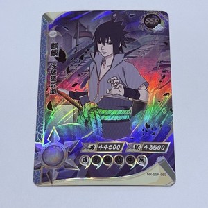 Sasuke Ssr | eBay