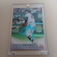 Okamoto Kazuma 1/1 2025 BBM 672072