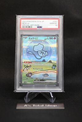 PSA 10 Mew ex 347/190 SAR Shiny Treasure Pokemon Card SV4a PSA 10 Mew ex 347/190 SAR Shiny Treasure Pokemon Card SV4a