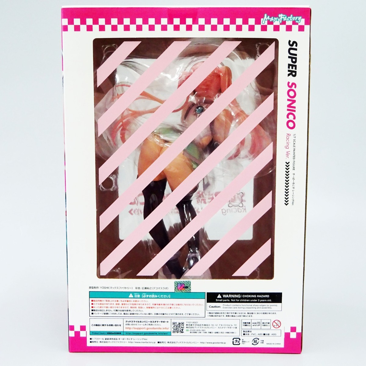 「本日処分出品」SUPER SONICO Racing Ver. Super Sonico Racing ver. 1/7 PVC figure Max Factory Nitro