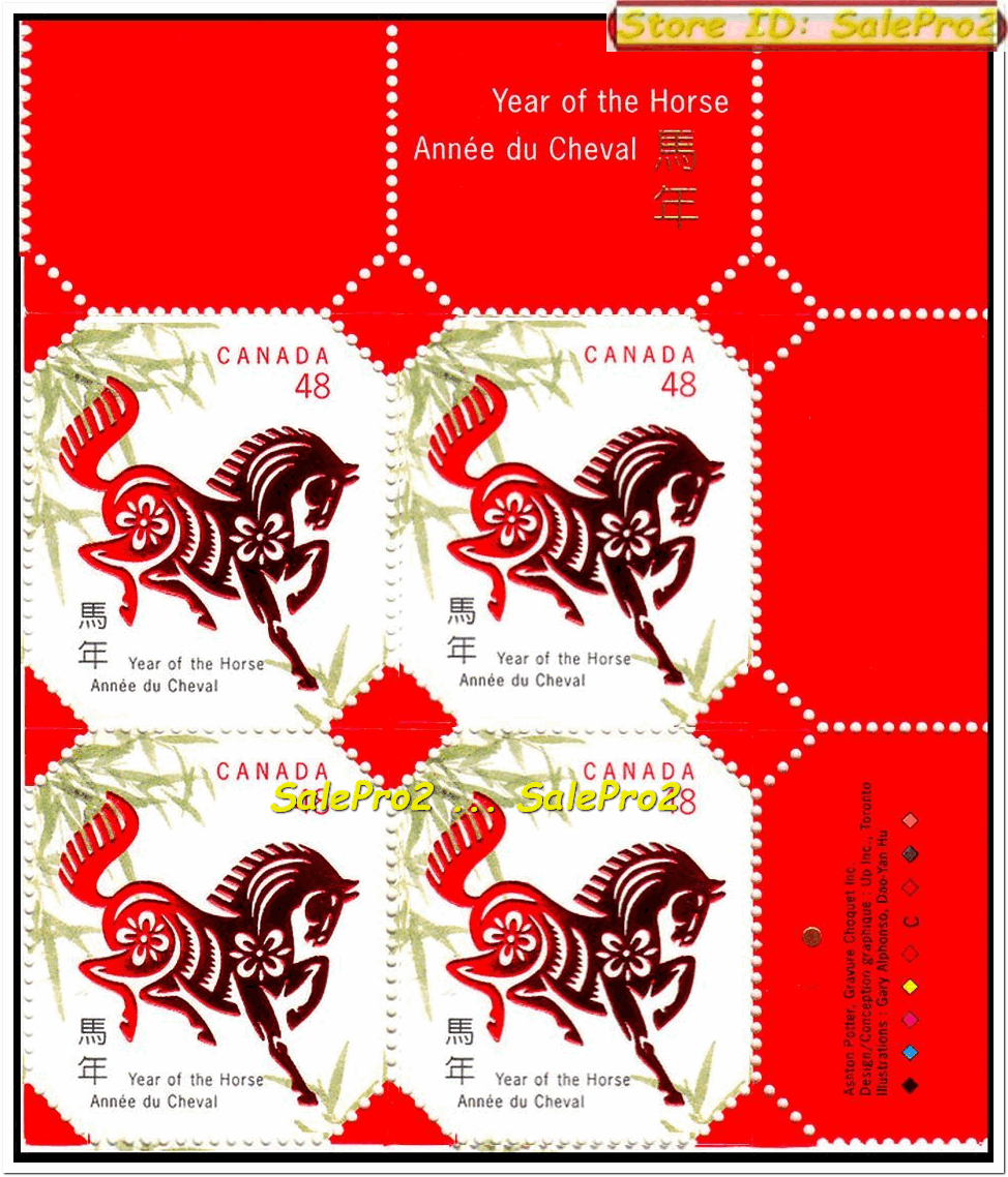 CANADA 2002 CHINESE HOROSCOPE YEAR OF HORSE FV FACE $1.92 MNH