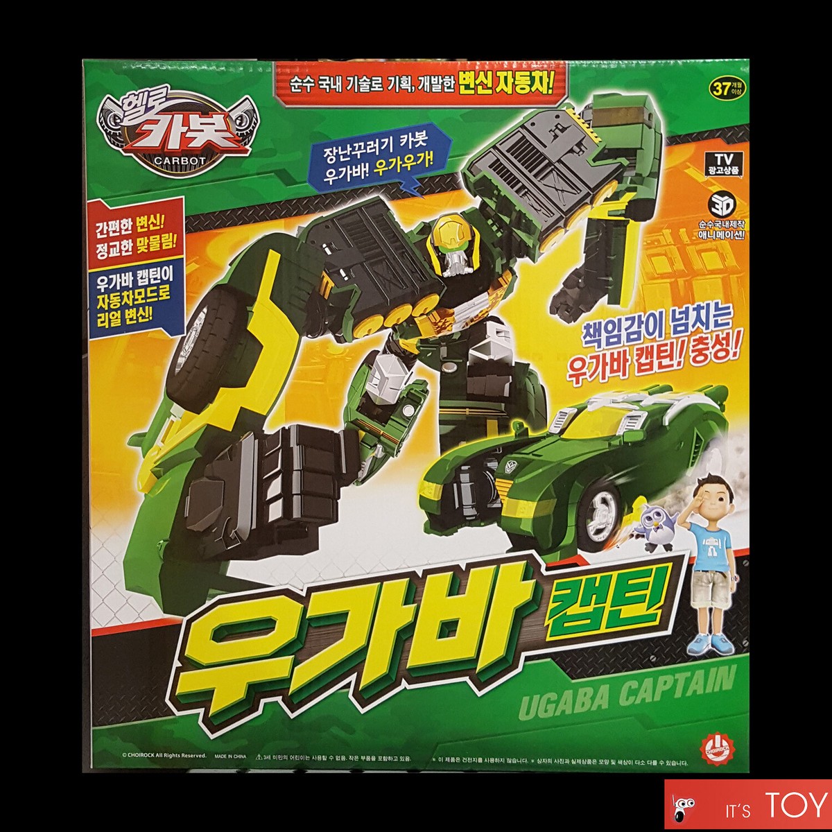 Hello Carbot UGABA CAPTAIN Green Gorilla Transforming Robot