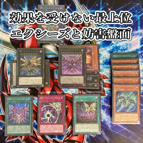 Yu-Gi-Oh! Autentica Costruzione Rr-Raptors-Deck Doppia Manica JPN Edizione Limitata - Foto 5 di 7