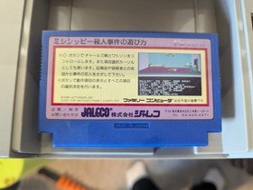 Murder on the Mississippi NES Famicom Japan Cleaned, Tested, Working!  US Seller