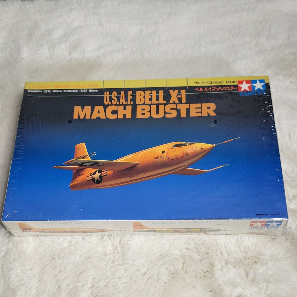 Tamiya 1 72 Bell X-1 Mach Buster for sale online | eBay Tamiya 1 72 Bell X-1 Mach Buster for sale online | eBay