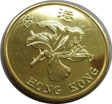 Hong Kong 50 Cents 1994-2017 (Ihre Wahl)